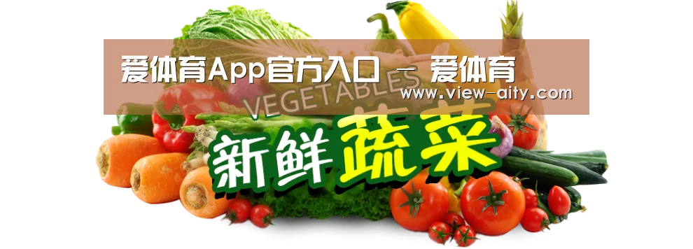 广州某某瓜果蔬菜基地