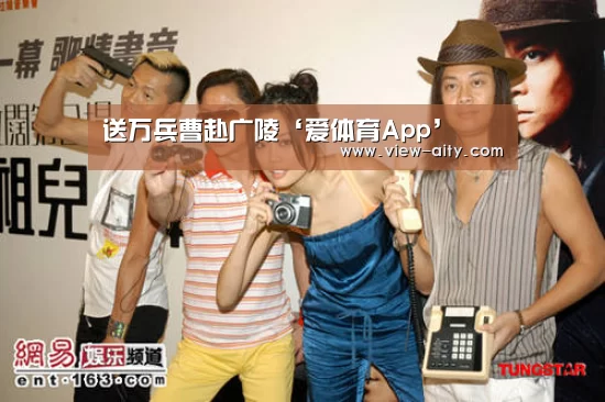 送万兵曹赴广陵‘爱体育App’(图1) 爱体育App