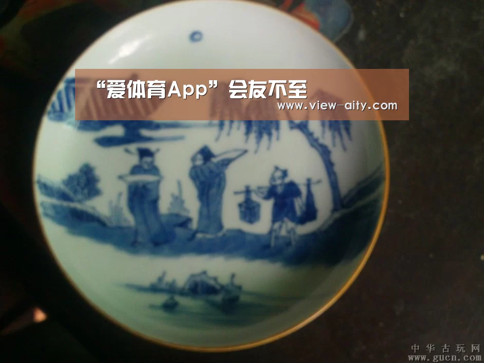 爱体育App