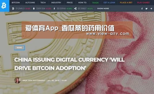 爱体育App