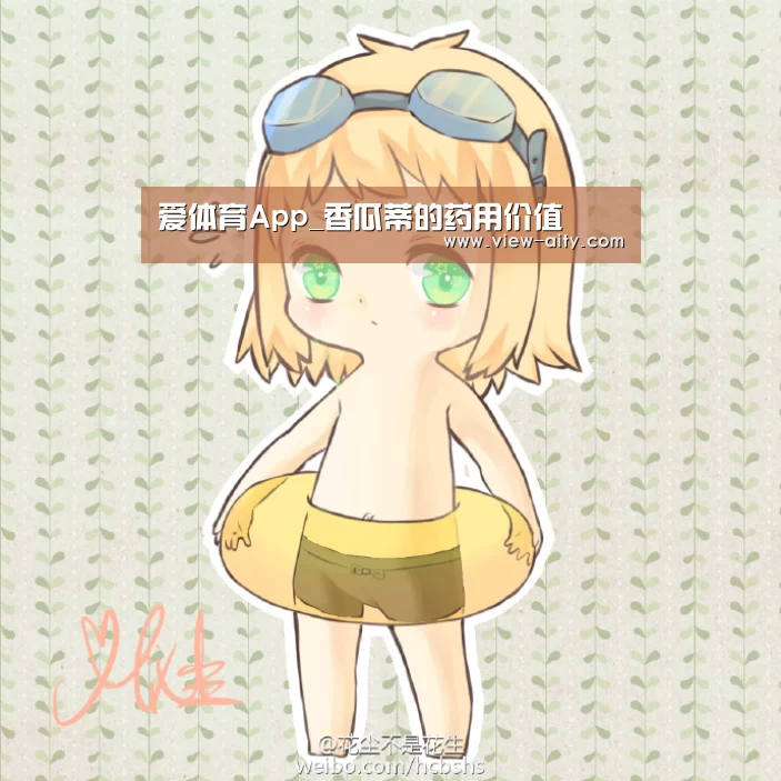 爱体育App